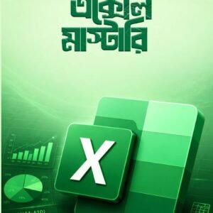 AI Driven Excel Mastery